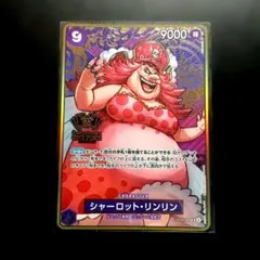 ワンピースカード シャーロット・リンリン OP08-069 2周年 - メルカリ