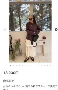 2026年最新】rosymonster レディース ロングスカートの人気アイテム