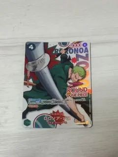 ラウンドワン ロロノア ゾロ PRB02-006