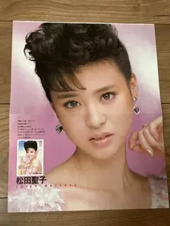 2025年最新】ポスター 松田聖子の人気アイテム - メルカリ