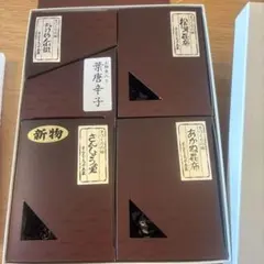 清荒神さん志ょうや本家 佃煮のサムネイル