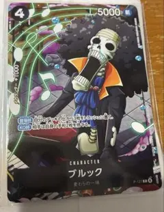 ONE PIECE カードゲーム ブルック　最強ジャンプ 付録　ワンピース