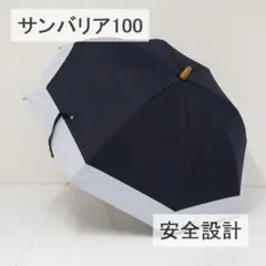 2026年最新】Sun Barrier 100 レディース長傘の人気アイテム - メルカリ