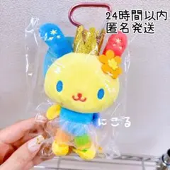 ③ウサハナ SPINNS マスコット ハート サンリオ カラビナ付き コラボ