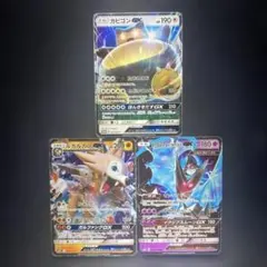ポケモンカードGX3枚セット