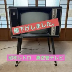 Pana Color TH13-R31 ブラウン管テレビ 本体 - メルカリ