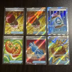 ポケモンカード　グッズSRまとめ売り
