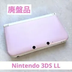 ✨廃盤品✨ニンテンドー 3DS LLピンク ホワイト任天堂 Nintendo