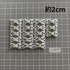 1237ハンドメイドリボンモチーフセット