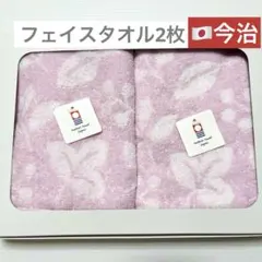 新品　ピンク　フラワー　今治　フェイスタオル　やわらか　タオル　ボタニカル