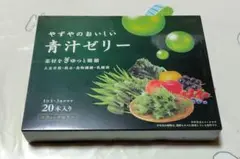 やずやのおいしい青汁ゼリー 20本入り　　賞味期限2027年6月10日のサムネイル