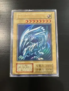 メ*ズ様 初期　ウルトラレア　遊戯王 青眼の白龍 レベル8