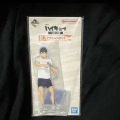 ハイキュー!! 一番くじ　全国への道　E賞　アクリルスタンド　影山飛雄