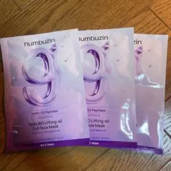 ナンバーズイン9番 NMNバイオリフトラッピングマスク