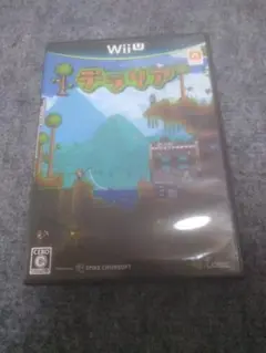 レア！任天堂wii U専用ソフト！〜モノづくりアクションADV〜テラリア