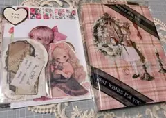 コラージュ素材おすそ分けセット ステッカー・メモ・素材 ファイル入り