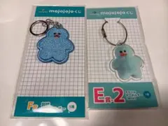 えりりん33様 リクエスト 2点 まとめ商品