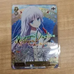 ヴァイスシュヴァルツ SP デートじゃないし しろは 即購入OK ヴァイスシュヴァルツ デートじゃないし しろは SP サイン サマポケ