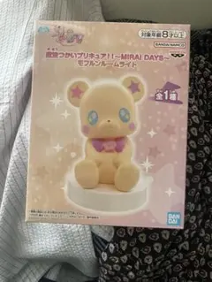 魔法使いぷりきゅあ　モフルンルームライト