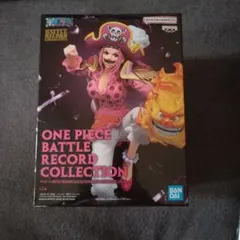 新品未開封】ワンピース バトルレコードコレクションシャーロット