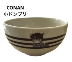 【ファインライン様】名探偵コナン CONAN stripe 小ドンブリ　新品