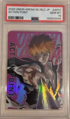 PSA10 アクションポイント AP 五条 悟 呪術廻戦 ユニオンアリーナ
