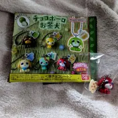 新品　チョコボーロ お茶犬 マスコット キーホルダーのみ