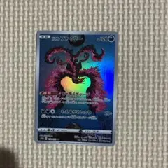 ポケモンカード ガラルファイヤー AR s12aのサムネイル
