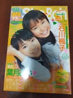 2026年最新】ショーボー SHO-BOHの人気アイテム - メルカリ