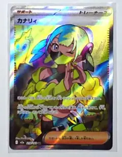 アクシズ様 リクエスト 2点 まとめ商品