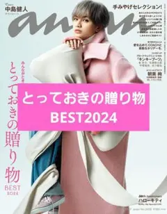 Item thumbnail for item 62650778-d487-4c21-ba0a-492da1c13719