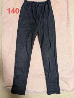 ベルメゾン　GITA　裏起毛パンツ　150センチ