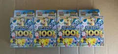 ポケモンカード　スタートデッキ100 バトルコレクション　4箱
