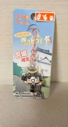 どこでもいっしょ ストラップ 旅っトロ！ 沖縄限定 井上トロ - メルカリ