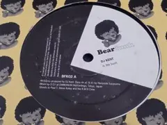 DJ KENT - In the bush / Second Moon レコード