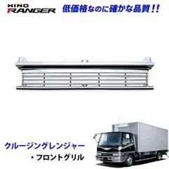 ジェネレーションキャンターメッキ ワイパーパネル 標準サイズ 0310 15b ジェネレーションキャンターメッキ ワイパーパネル 標準サイズ 0310