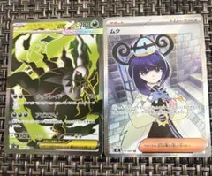 ポケモンカード メガダークライEX sr ムク sr 2枚セット - メルカリ