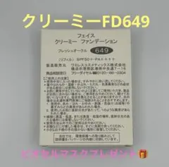 ワミレス　クリーミーファンデーション649リフィルのサムネイル