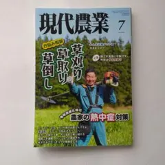 くーこあ様 リクエスト 2点 まとめ商品