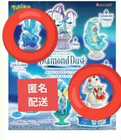 ポケモン　ダイヤモンドダスト　フリーザー　　.ポッチャマ&デリバード　2個セット