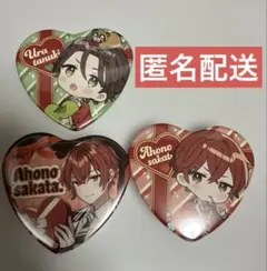 うらさか缶バッジ　まとめ売り