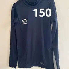 Sondico 長袖アンダーシャツ ネイビー　ハイネック