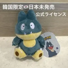 ゴンベ ぬいぐるみ キーホルダー キーリング ポケモン Munchlax - メルカリ