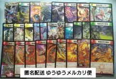 匿名配送　デュエマ/デュエパ　魔誕/デーモンコマンドデッキパーツ29枚
