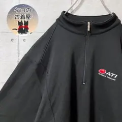 NIKE ナイキ ハーフジップ ジャージ 企業 アメリカ古着