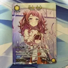 ユニオンアリーナ 学園アイドルマスター 花海咲季 パラレル 黄色