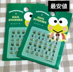 けろけろけろっぴ　ネイルシール　サンリオ　ジェルネイル　キャラクター 爪アクセ