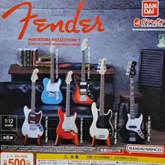 Fender　ミニチュア　全6種　ガチャ　フィギュア　フェンダー　ギター　ベース