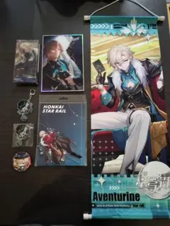 【崩壊スターレイル・公式】香水　セット　アベンチュリン 崩壊スターレイル・公式】香水 セット アベンチュリン - メルカリ