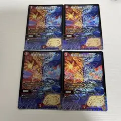 デスモナーク